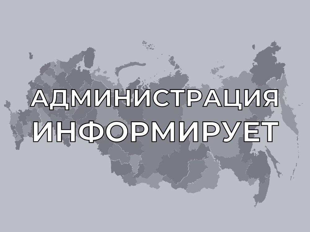«В суд направлено уголовное дело в отношении жителя с. Пономаревка обвиняемого в применении насилия в отношении представителя власти»